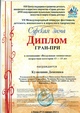 Сурская зима-2021