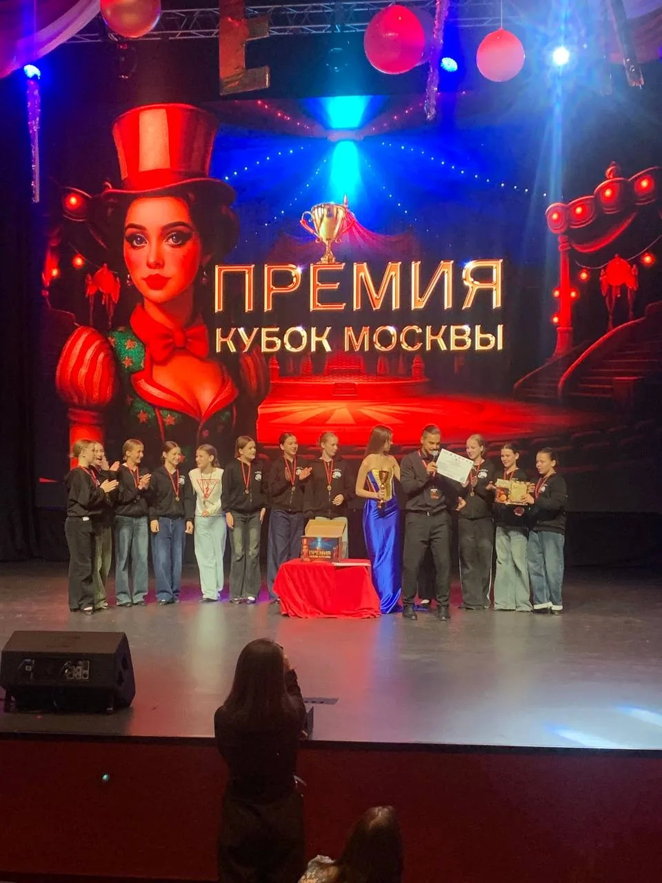 Кубок Москвы Кубок Москвы