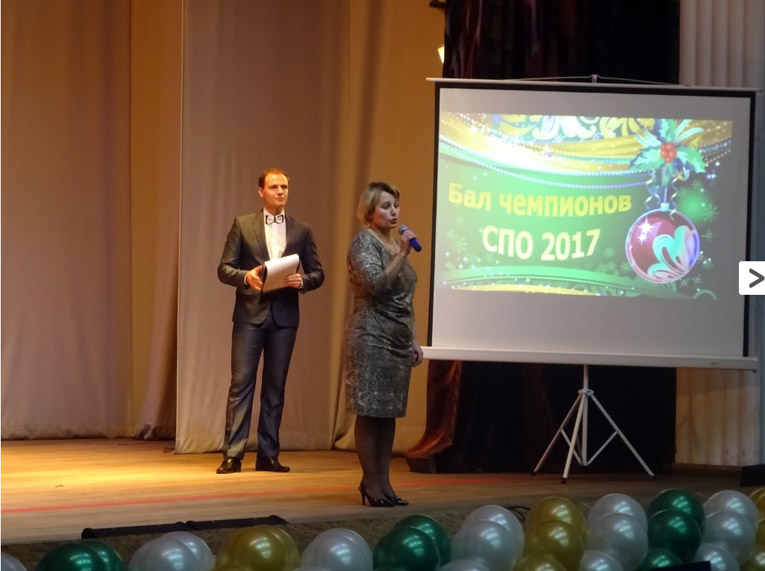 «Бал победителей" «Бал победителей"