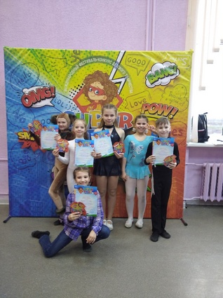 Международный конкурс "SUPER KIDS" Международный конкурс "SUPER KIDS"