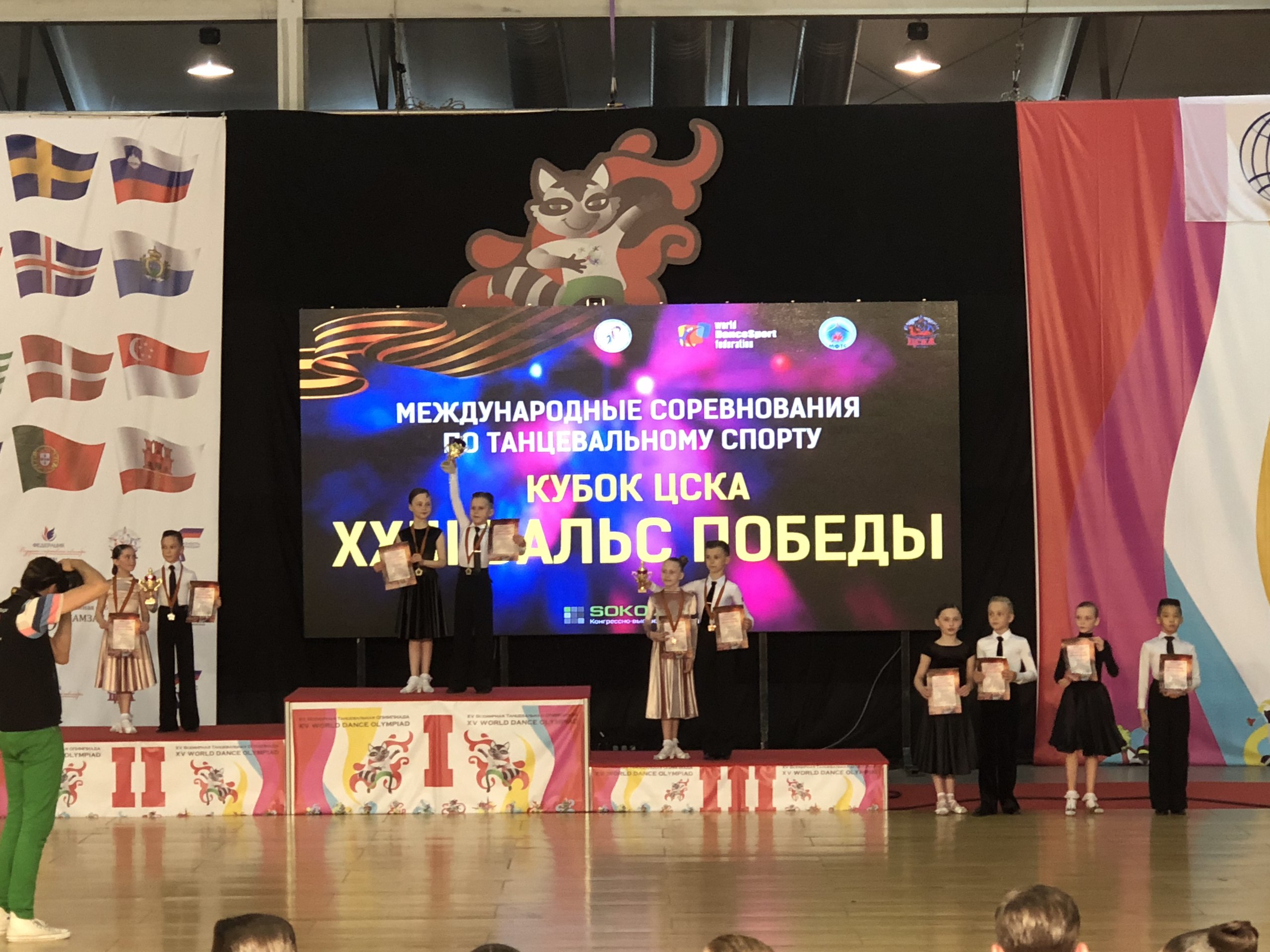 Кубок ЦСКА "Вальс Победы" Кубок ЦСКА "Вальс Победы"