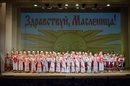 Здравствуй, Масленица!