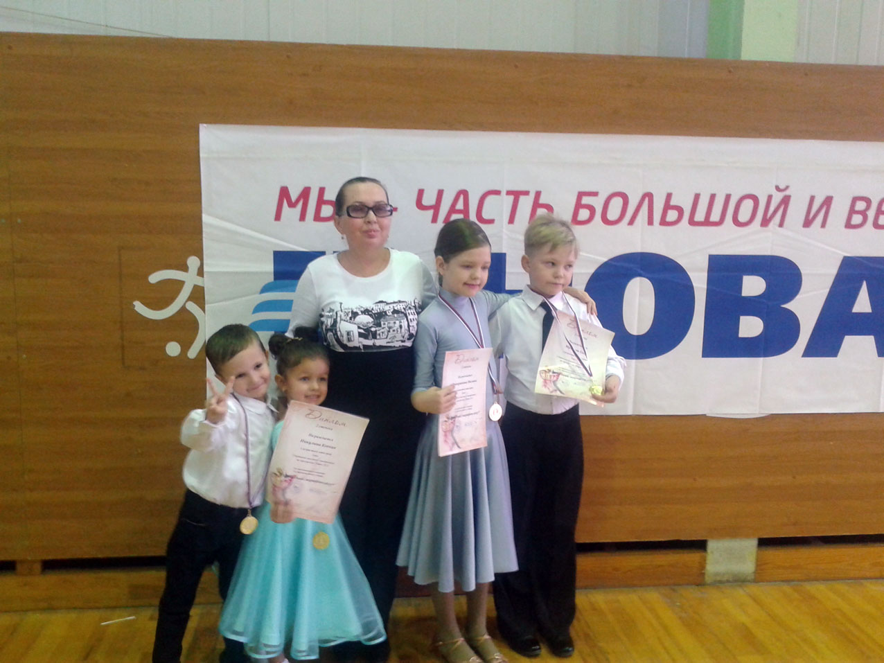 "Новогодний марафон — 2017″ "Новогодний марафон — 2017″