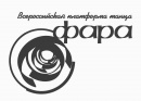 "ФАРА – 2018"