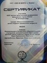 Я исследую мир
