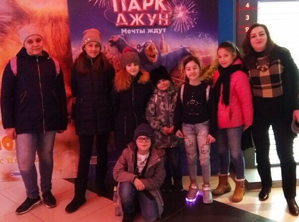 Посещение кинотеатра Посещение кинотеатра