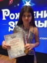 РОЖДЕНИЕ ЗВЕЗДЫ