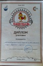 Канитель