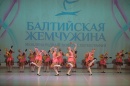 Балтийская жемчужина