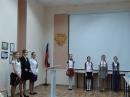 "Pro-движение"