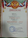 Одаренные дети 2020