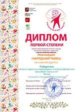 Невзрослый фестиваль Невзрослый фестиваль