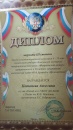 Февральский ветер