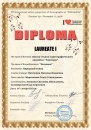 Международный конкурс хореографического искусства "Вдохновение"