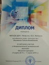 Продмаркет Весенняя ярмарка - 2019