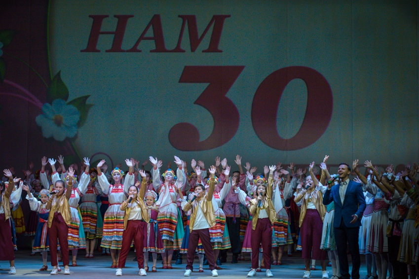 Нам 30 лет! Нам 30 лет!