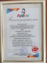 Весенний miks
