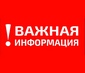 Об организации предоставления сертификатов  дополнительного образования