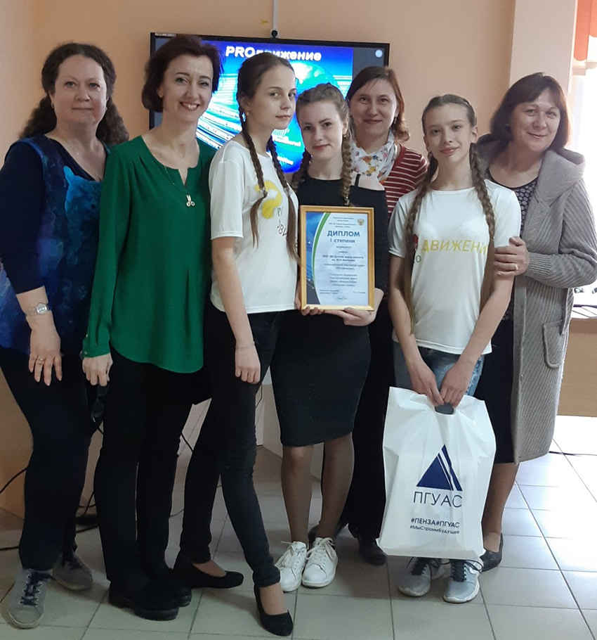 PROдвижение PROдвижение