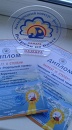 Встречи на Волге