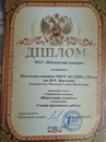 Новогодние хлопоты