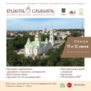 Фестиваль современного церковного искусства