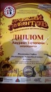 Урожай талантов