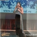 Рождественские звезды
