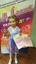 В джазе только дети 2019