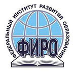 Федеральный институт развития образования