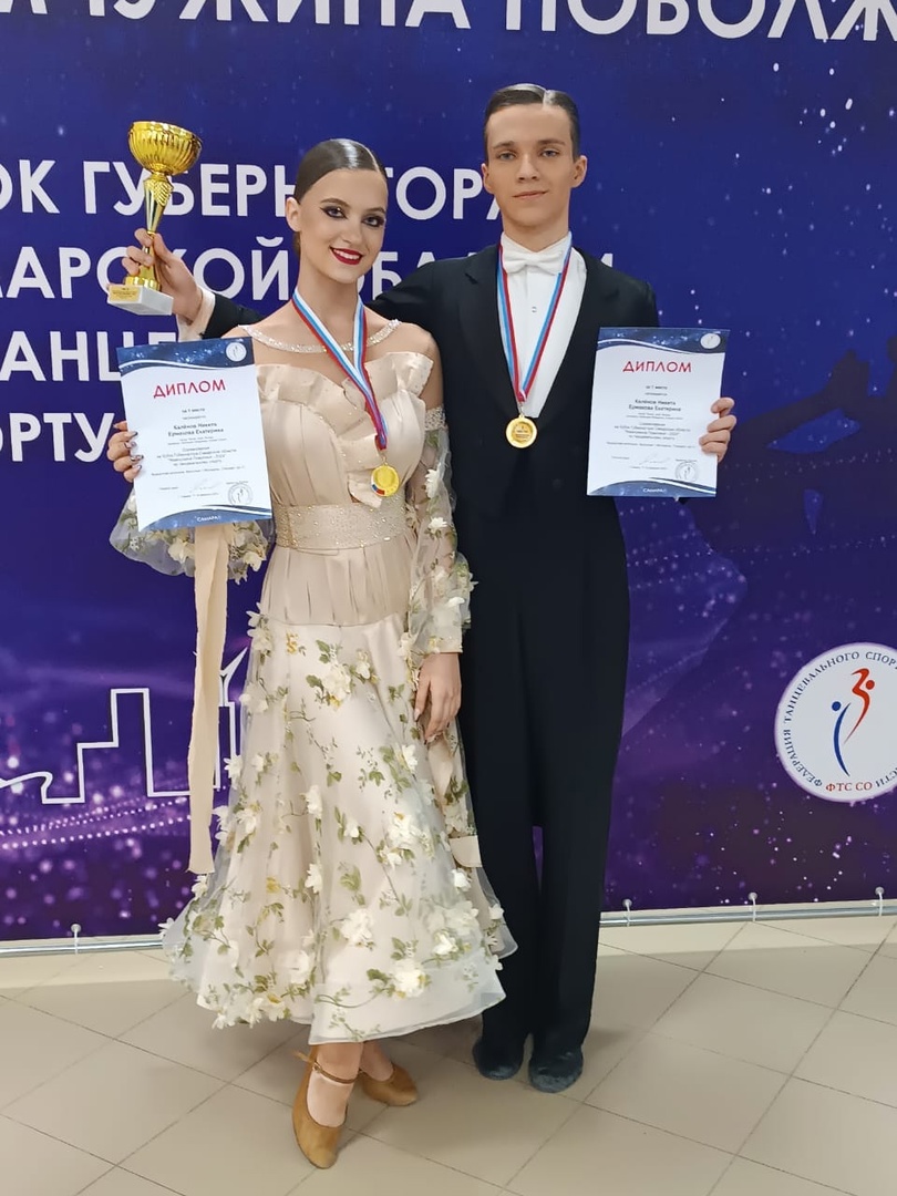Жемчужина Поволжья – 2024 Жемчужина Поволжья – 2024
