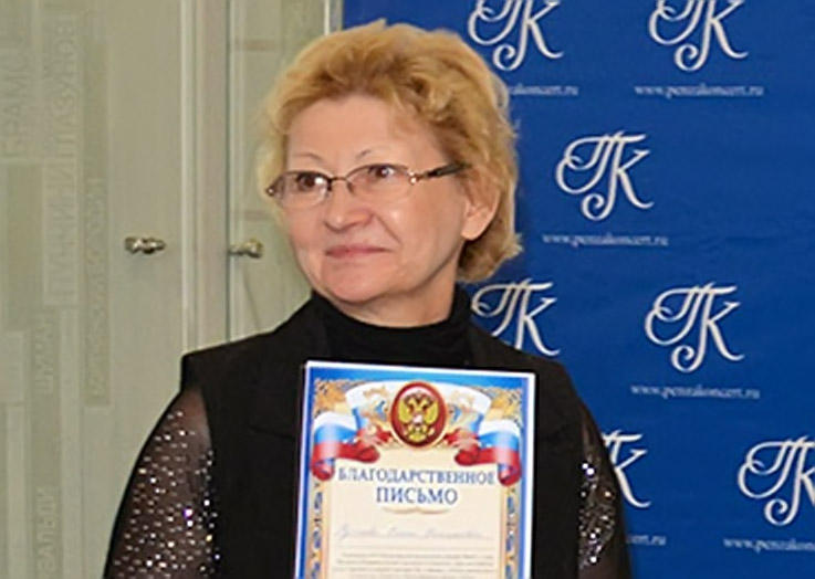 kulikova.jpg